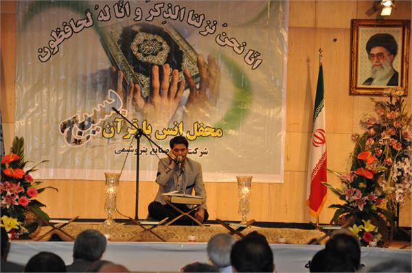 محفل انس با قران همزمان با میلاد امام حسن مجتبی (ع) 3