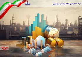 Credit-Based Petchem Sales Exceed 14 Trillion Tomans in September 2025