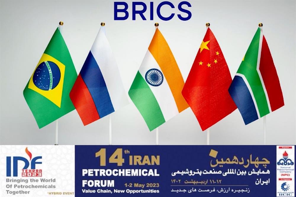 گردهمایی سفرای جمهوری اسلامی در کشورهای عضو بریکس در چهاردهمین همایش بین المللی صنعت پتروشیمی ایران IPF