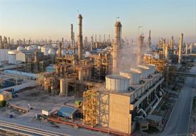 BIPC Launches Manager Assessment Center to Build “New Bandar Imam” Leadership