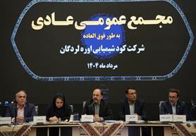 تولید اوره پتروشیمی لردگان تا پایان سال ۱۵ درصد افزایش می‌یابد