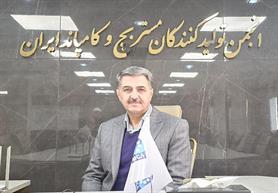 Iran Polymer Industry Group Urges Rethink of Raw Materials List to Protect Petchem Exports