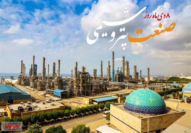 صنعت پتروشیمی نماد تلاش، دانش و اراده ملی