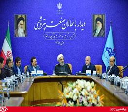 دیدار رئیس جمهوری با فعالان صنعت پتروشیمی همزمان با گرامیداشت روز صنعت پتروشیمی ایران 21