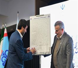 نخستین نمایشگاه و همایش تخصصی کاتالیست صنعت نفت در شرکت ملی صنایع پتروشیمی 14