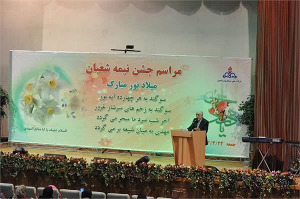 جشن نیمه شعبان 7