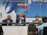 نشست خبری مهندس بیات، مدیرعامل شرکت ملی صنایع پتروشیمی در حاشیه نمایشگاه ایران پلاست 3