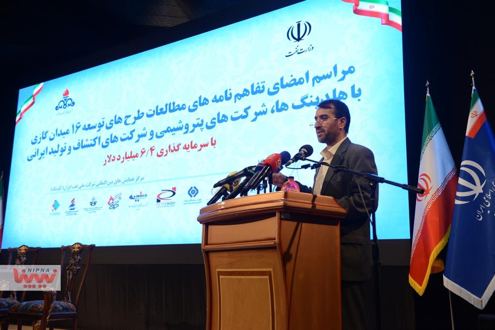 NPC CEO: Today, Historic Day of Government-Private Sector Collaboration