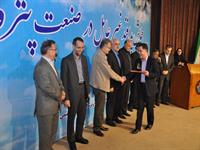 همایش پدافند غیرعامل 9