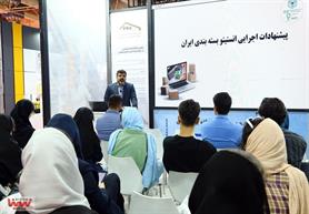 بررسی نقش بسته‌بندی در صادرات محصولات نهایی پتروشیمی