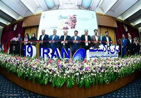 نوزدهمین نمایشگاه بین‌المللی ایران‌پلاست آغاز به‌کار کرد