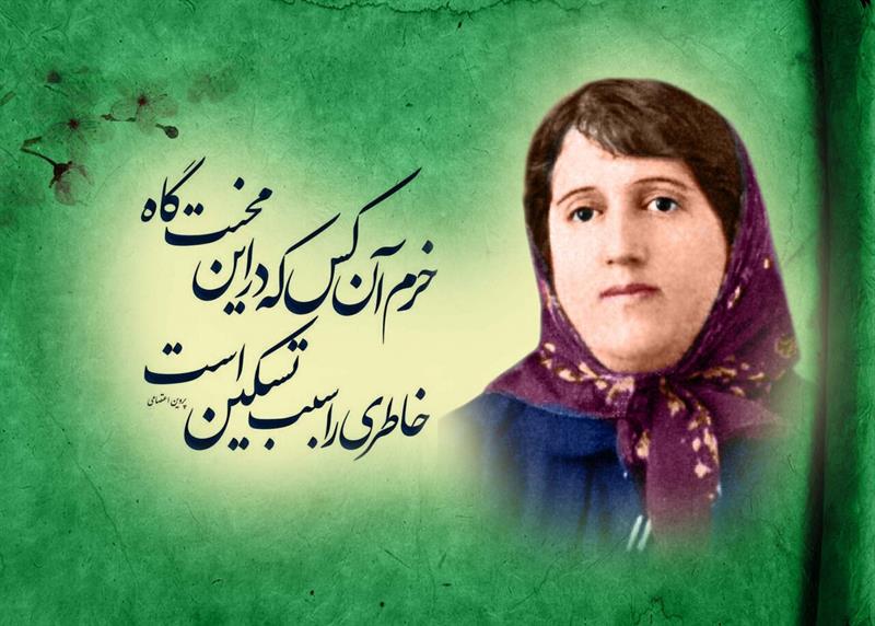 پروین اعتصامی، مشهورترین بانوی شاعر ایران