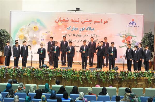 جشن نیمه شعبان 10