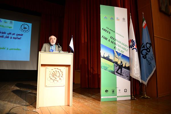 همایش مهندسی و تکنولوژی های سبز برای آینده پایدار  9