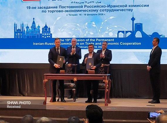 ایران و روسیه ۴ تفاهم‌نامه همکاری امضا کردند