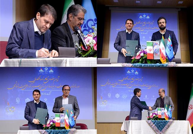 4 Energy-Efficiency Agreements Signed with Petchem Investment Support