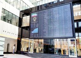 فروش ۱۱۱ همتی صنعت پتروشیمی در آبان 1404