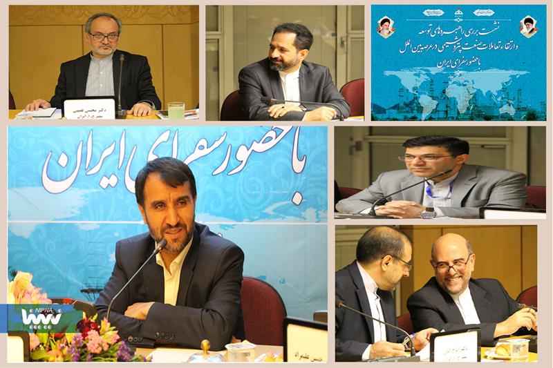 گزارش تصویری؛ نشست بررسی راهبردهای توسعه همکاری های بین المللی صنعت پتروشیمی با حضور سفرای ایران