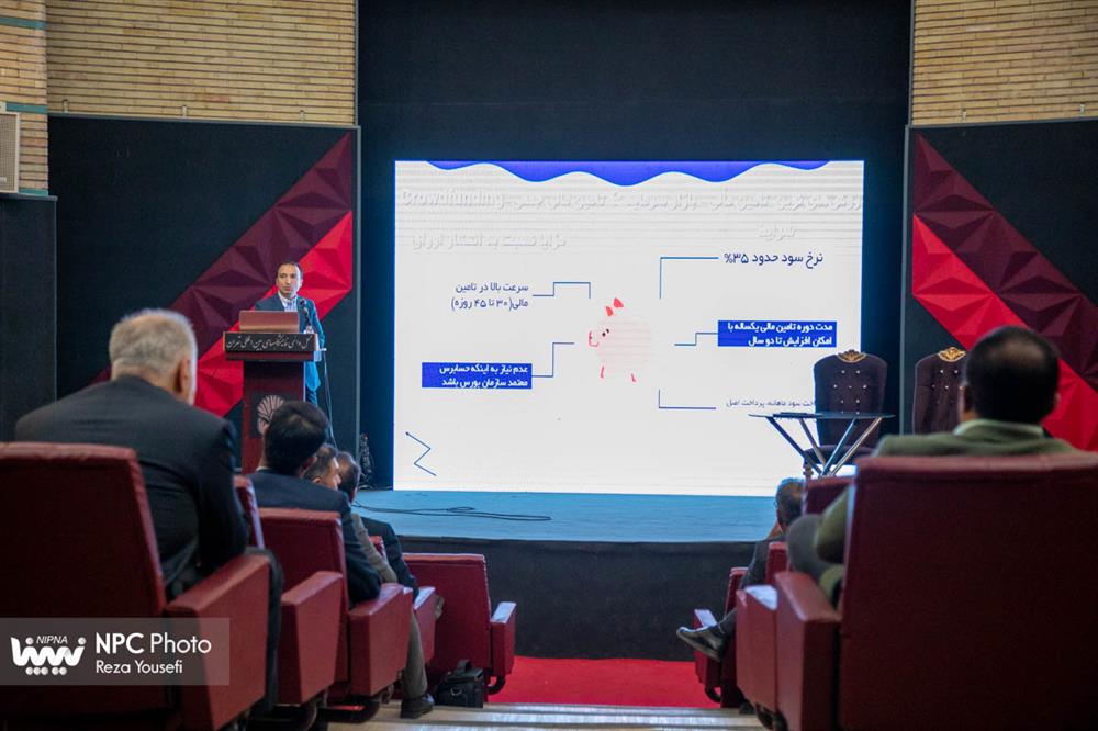 Iran Plast Exhibition Hosts Workshop on Petchem Financing
