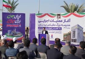 راهبرد هدفمند صنعت پتروشیمی برای هوشمندسازی مدارس در مسیر تحقق مسئولیت اجتماعی