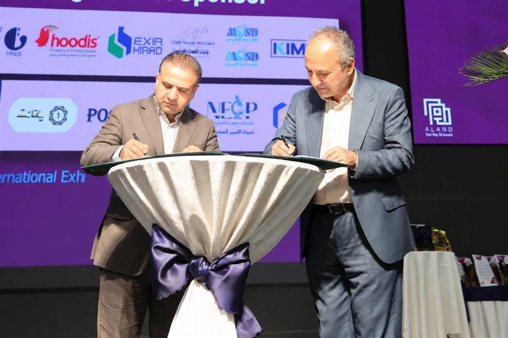 Iran Moves to Link Petrochemicals with Pharmaceutical Production
