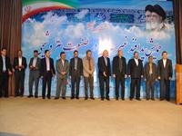 همایش پدافند غیرعامل 10