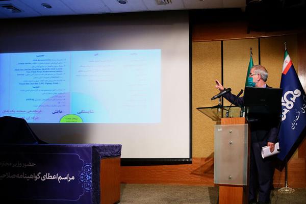 آیین اعطای گواهینامه صلاحیت حرفه‌ای فرمانده صحنه در وزارت نفت 12