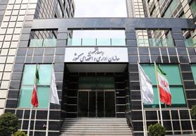 Iran Pay Council Reviews Oil Ministry Requests