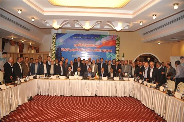 نوزدهمین نشست مدیران عامل مجتمع های تولید صنایع پتروشیمی  کشور با حضور وزیر نفت 8