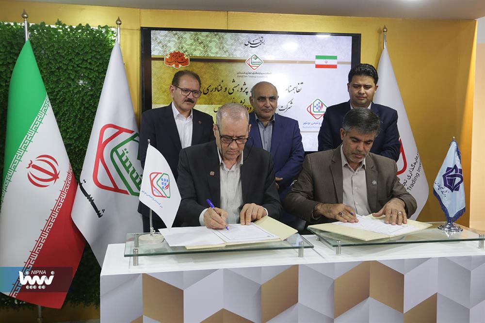 پتروشیمی بوشهر و دانشگاه خلیج فارس تفاهم نامه همکاری امضاء کردند