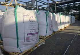 پروپیلن ارغوان گستر ایلام به بازار عرضه می‌شود