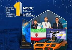 ربات هوشمند پتروشیمی نوری مقام نخست مسابقه رباتیک کره جنوبی را کسب کرد