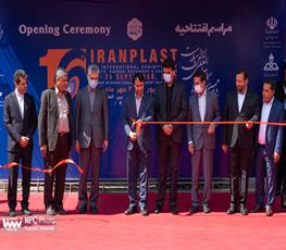 آیین گشایش شانزدهمین نمایشگاه بین‌المللی ایران‌پلاست (2) 14