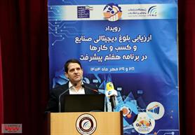 NPC Chief: Digital Transformation, AI to Define Industry Future