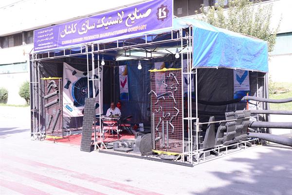 سومین روز نمایشگاه بین المللی ایران پلاست - 01 15