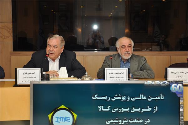 نشست تخصصی استفاده از ابزارهای مالی نوین در صنعت پتروشیمی 1