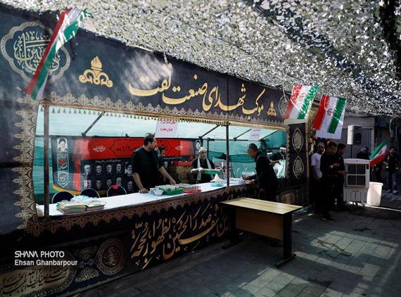  موکب‌های «شهدای صنعت نفت» آماده پذیرایی از زائران اربعین ...