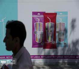 حاشیه های دومین روز از هجدهمین نمایشگاه بین‌المللی ایران‌پلاست 20