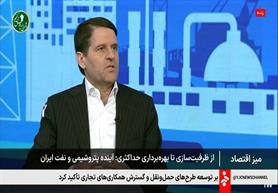 Iran Petchem Capacity Surpasses 100 Million Tonnes, Official Says