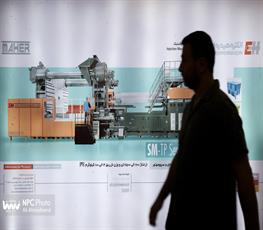 سالن 38B در آخرین روز از هجدهمین نمایشگاه بین المللی ایران پلاست 4
