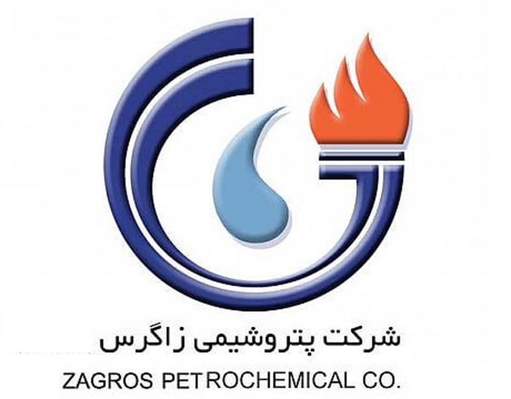 Zagros Petrochemical Operating at Full Capacity