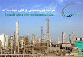 افزایش ۳۱.۴ درصدی درآمد «بوعلی» در چهار ماه نخست سال ۱۴۰۴