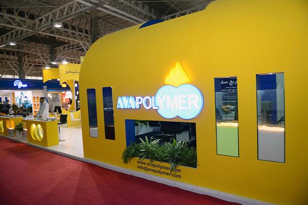 دومین روز نمایشگاه ایران پلاست - 01 10