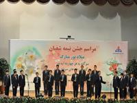 جشن نیمه شعبان 11