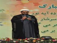 جشن نیمه شعبان 26