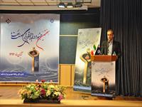 هفتمین جشنواره روابط عمومی های صنعت نفت 5