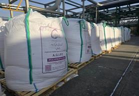 تولید گرانول پلی‌پروپیلن در پتروشیمی ارغوان گستر آغاز شد