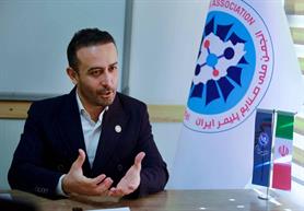 Iran Boosts Polymer Competitiveness via Innovation