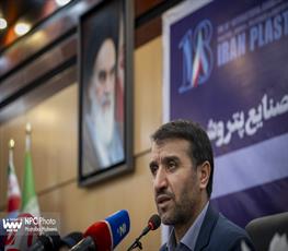 نشست خبری مدیرعامل شرکت ملی صنایع پتروشیمی در هجدهمین نمایشگاه ایران‌پلاست 6