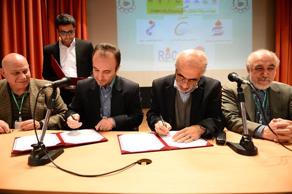 همایش مهندسی و تکنولوژی های سبز برای آینده پایدار  14